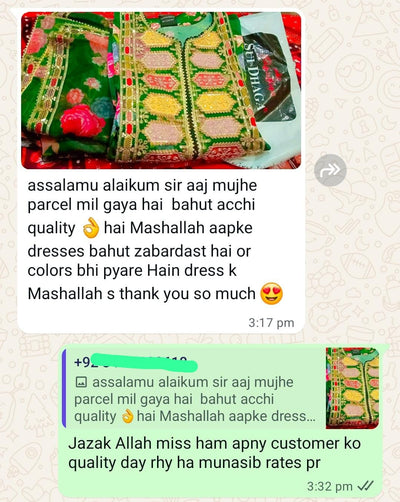 Customer feedback from Customer