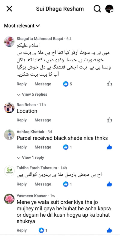 Customer feedback from Customer
